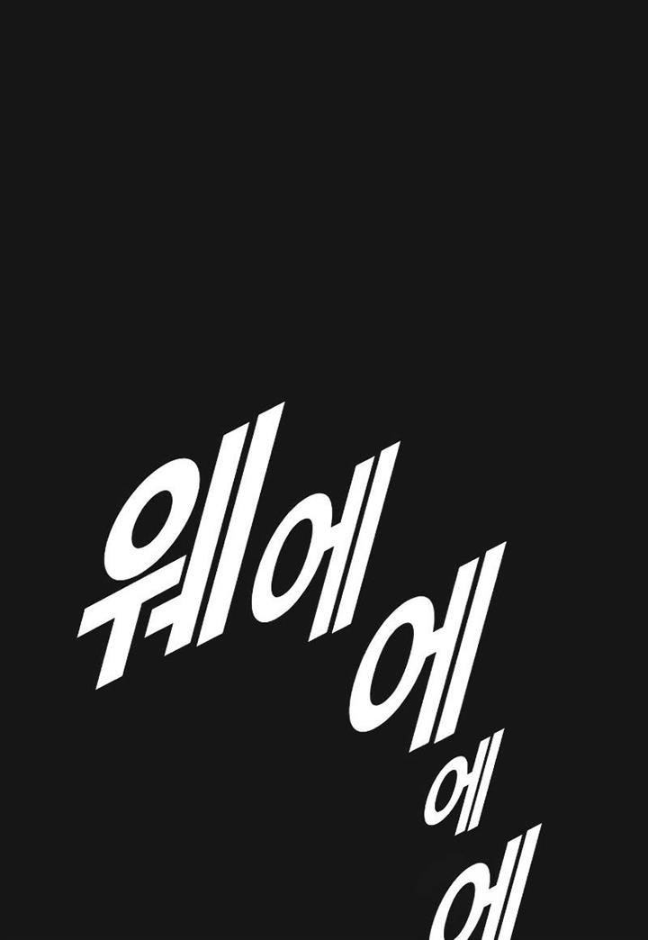 image-komik-juvenile-offender-chapter-2-148/310