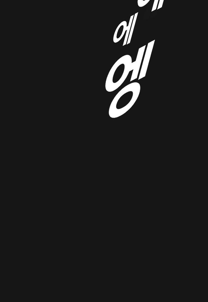 image-komik-juvenile-offender-chapter-2-149/310