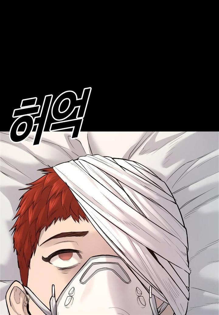 image-komik-juvenile-offender-chapter-2-160/310