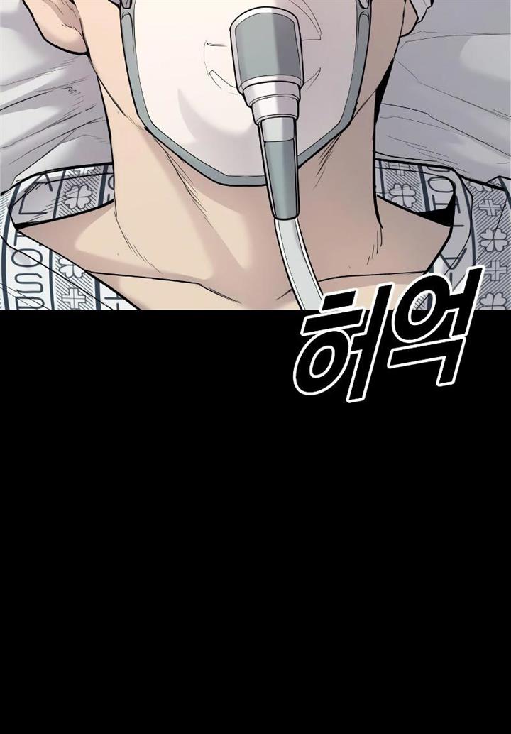 image-komik-juvenile-offender-chapter-2-161/310