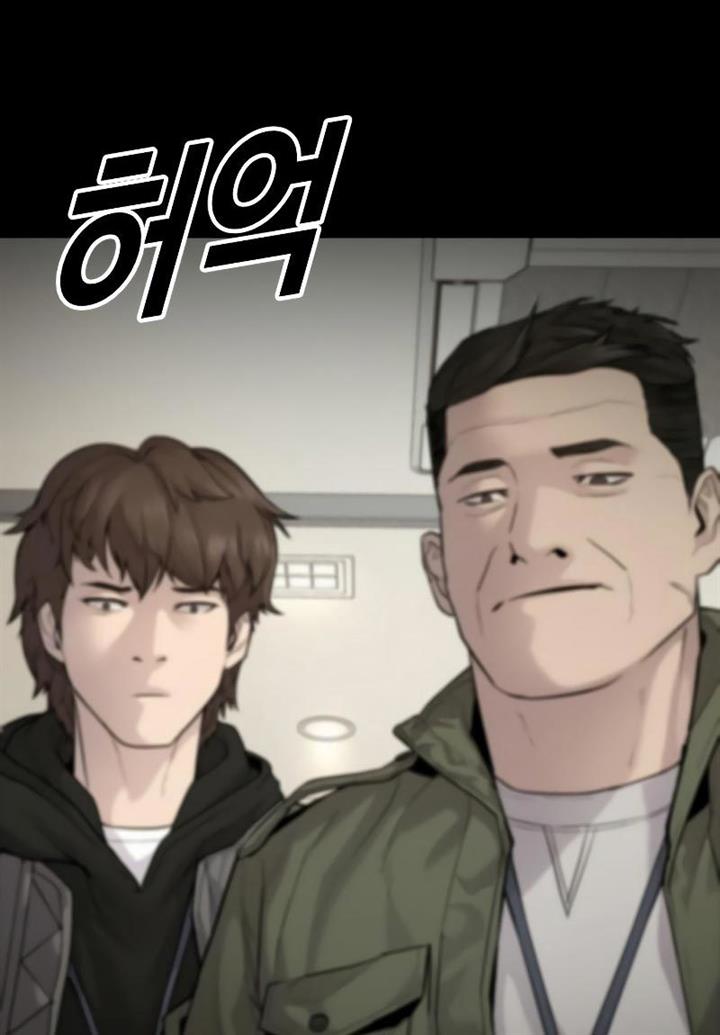 image-komik-juvenile-offender-chapter-2-162/310