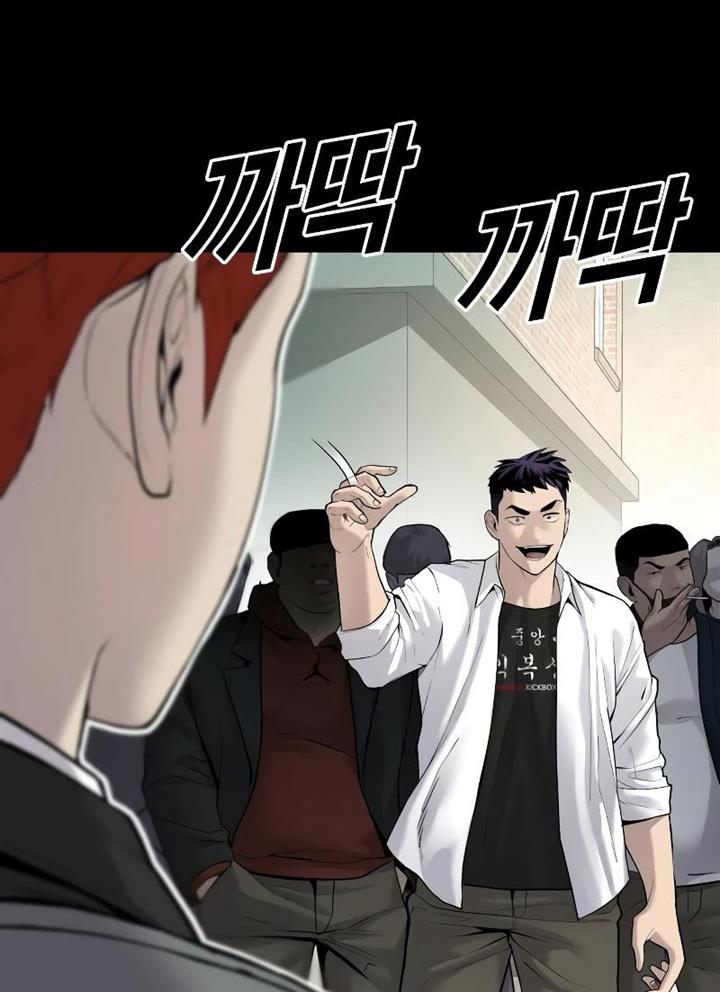 image-komik-juvenile-offender-chapter-2-178/310