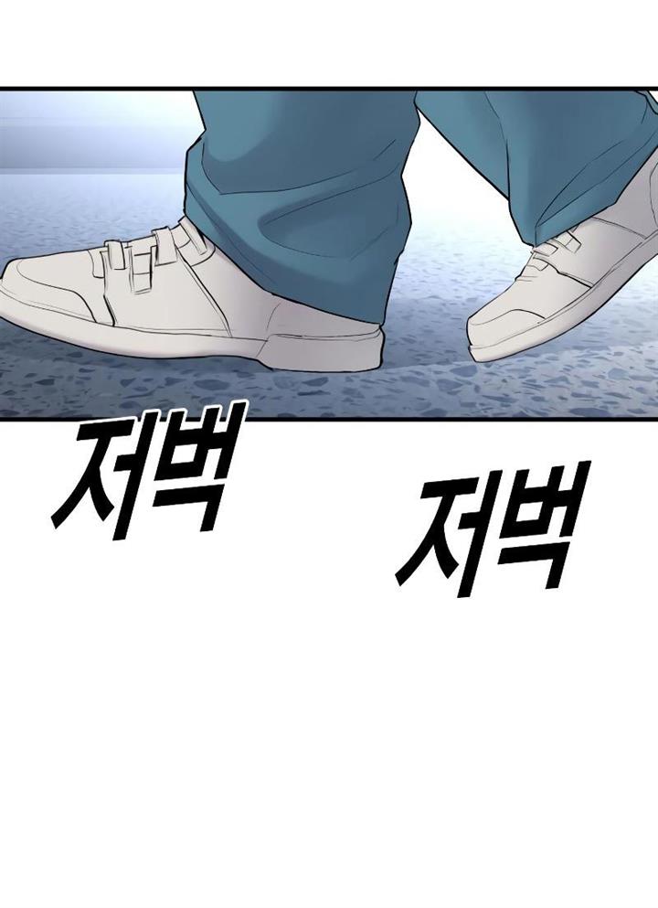 image-komik-juvenile-offender-chapter-2-243/310