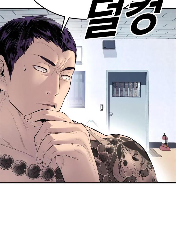 image-komik-juvenile-offender-chapter-2-247/310