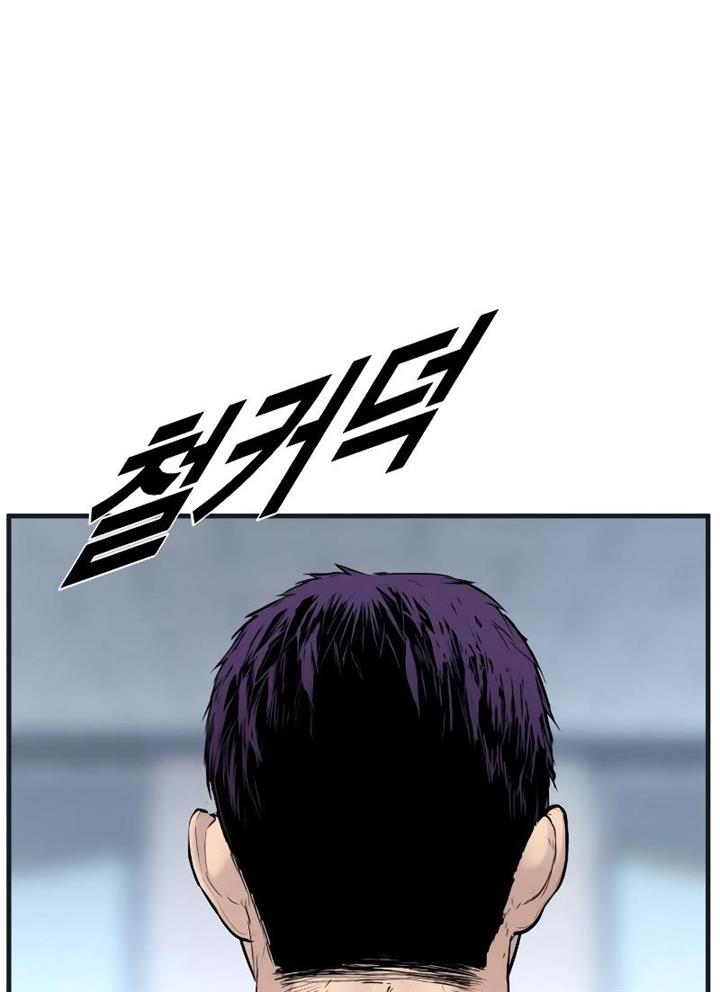 image-komik-juvenile-offender-chapter-2-248/310