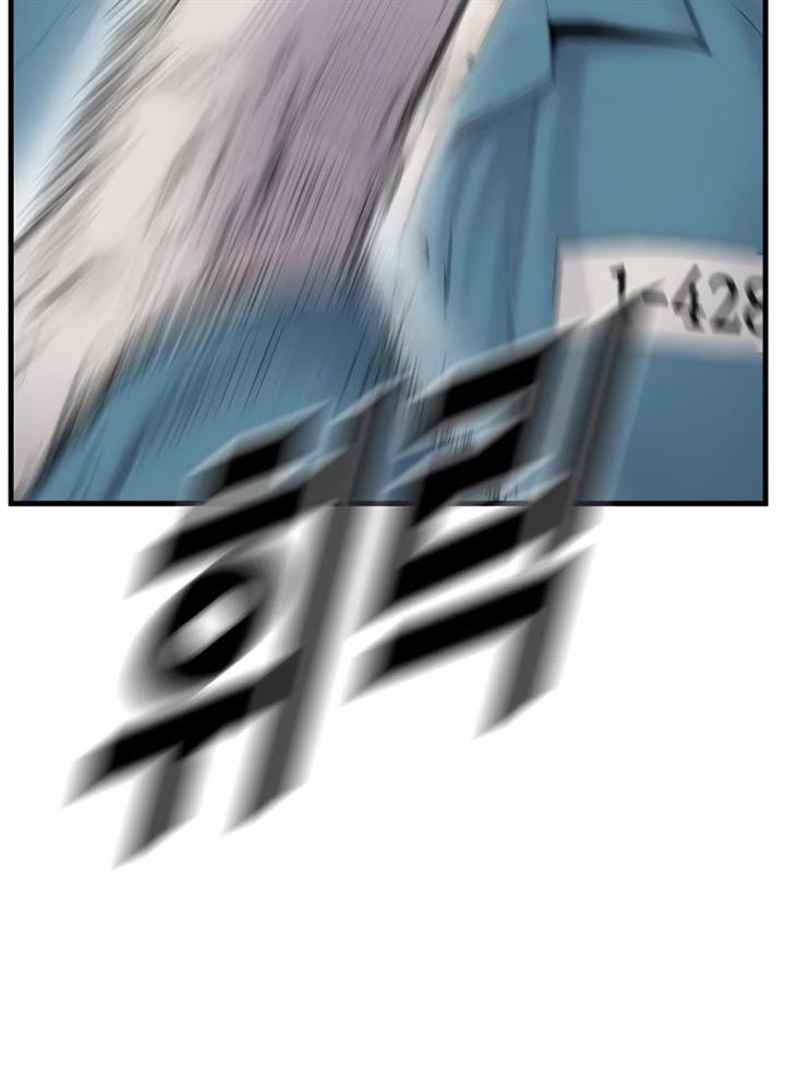 image-komik-juvenile-offender-chapter-2-263/310