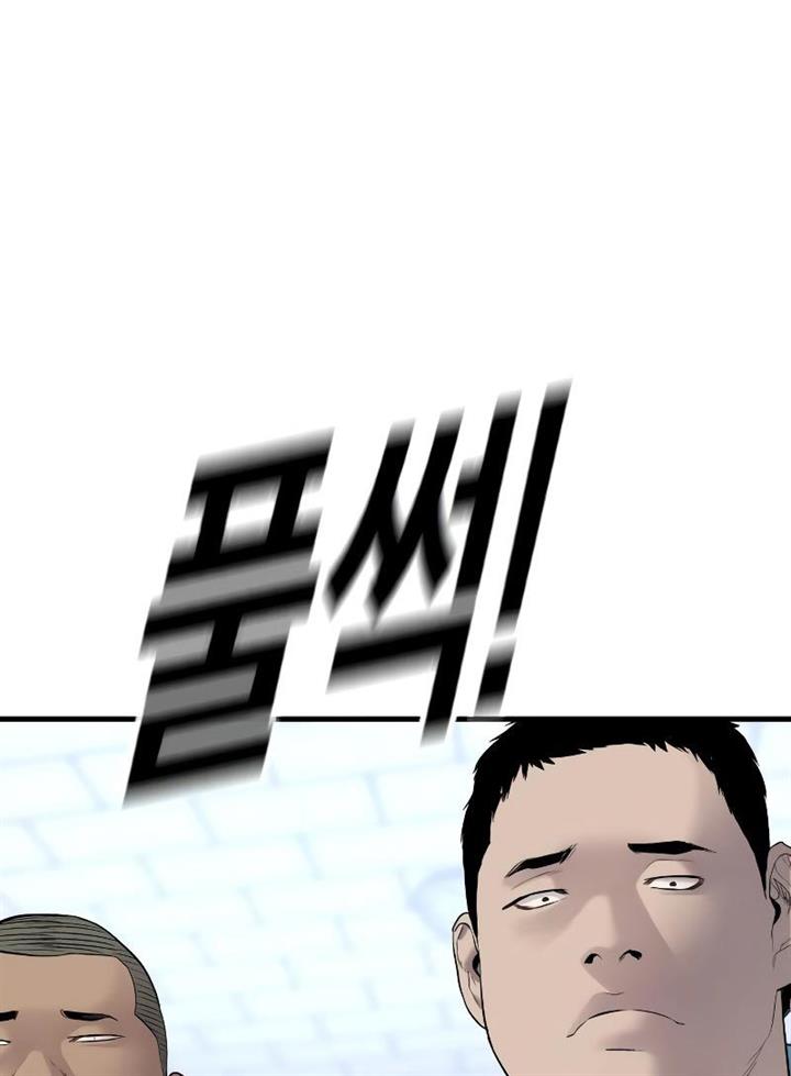 image-komik-juvenile-offender-chapter-2-268/310