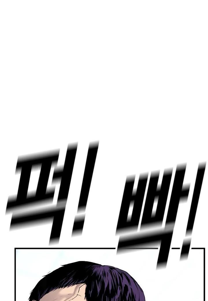 image-komik-juvenile-offender-chapter-2-275/310