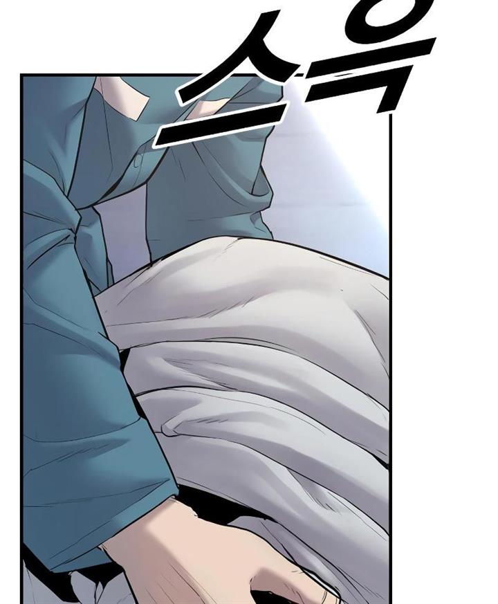 image-komik-juvenile-offender-chapter-2-285/310