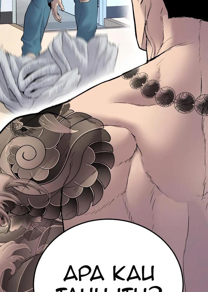 image-komik-juvenile-offender-chapter-2-291/310