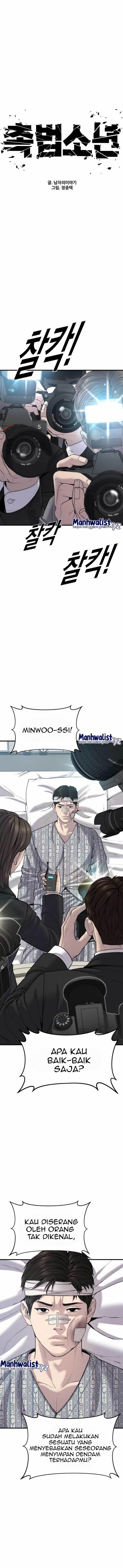 image-komik-juvenile-offender-chapter-20-5/23