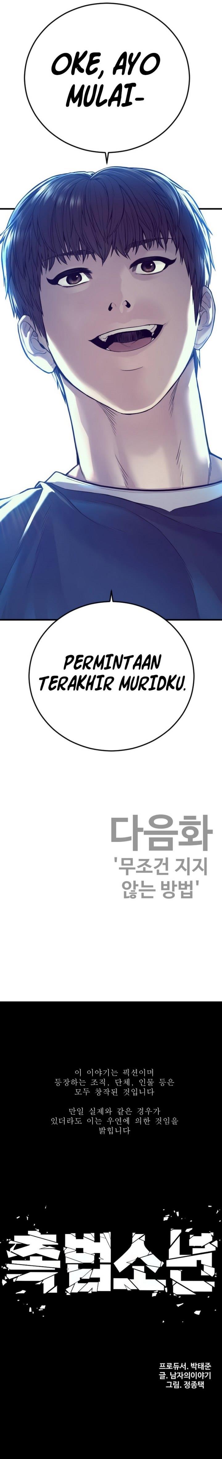 image-komik-juvenile-offender-chapter-56-36/37