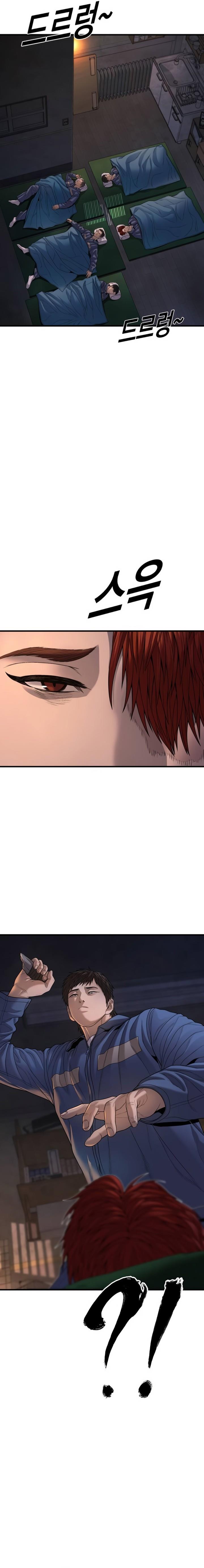 image-komik-juvenile-offender-chapter-64-29/39