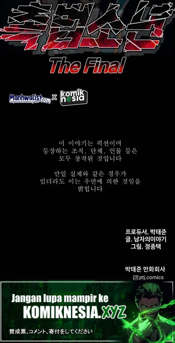 image-komik-juvenile-offender-chapter-71-50/51