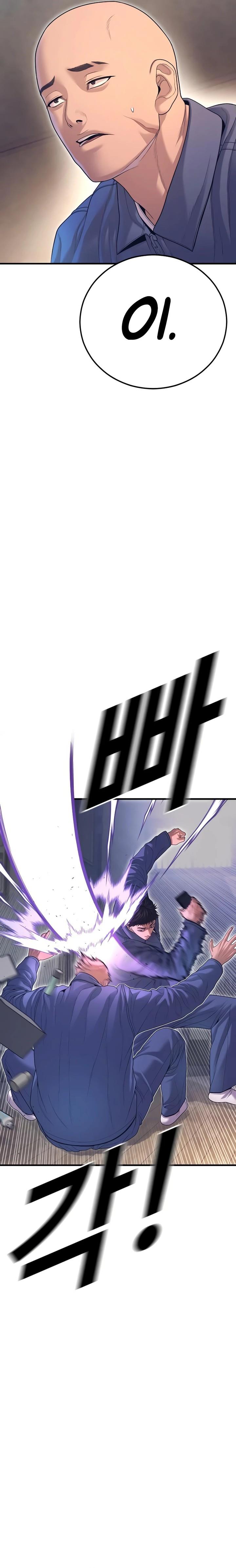 image-komik-juvenile-offender-chapter-72-8/41