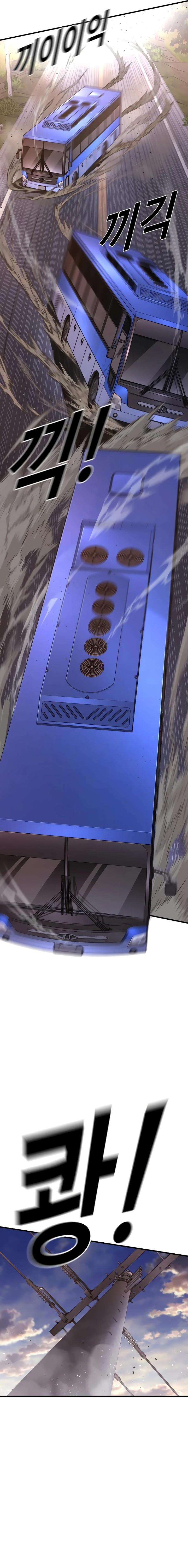 image-komik-juvenile-offender-chapter-73-14/54