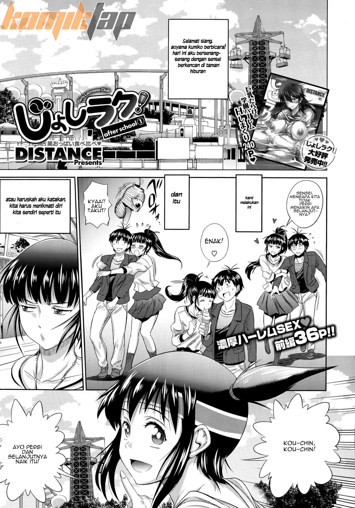 image-komik-jyoshi-luck-after-school-chapter-01-2/40