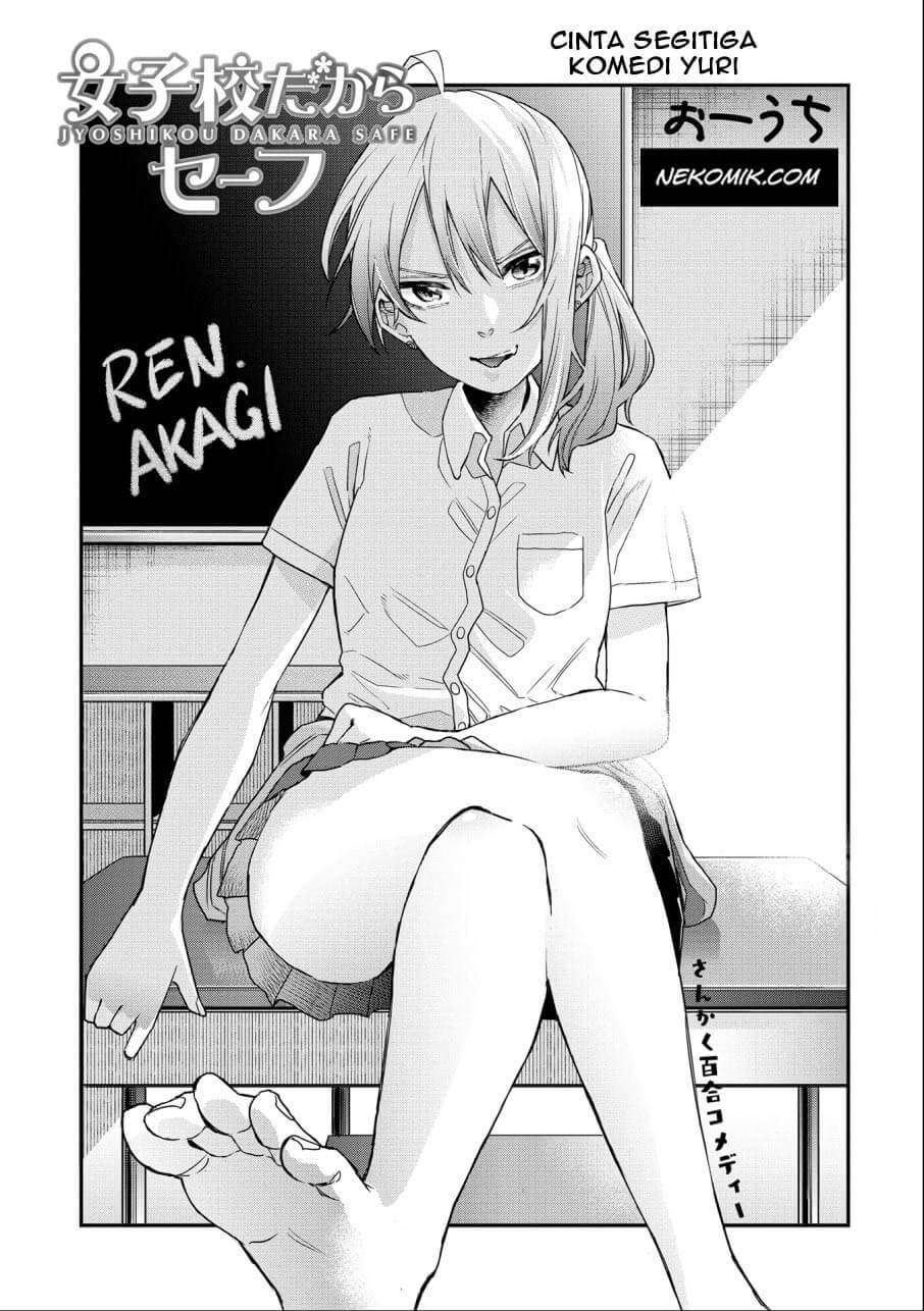 image-komik-jyoshikou-dakara-safe-chapter-8-2/18