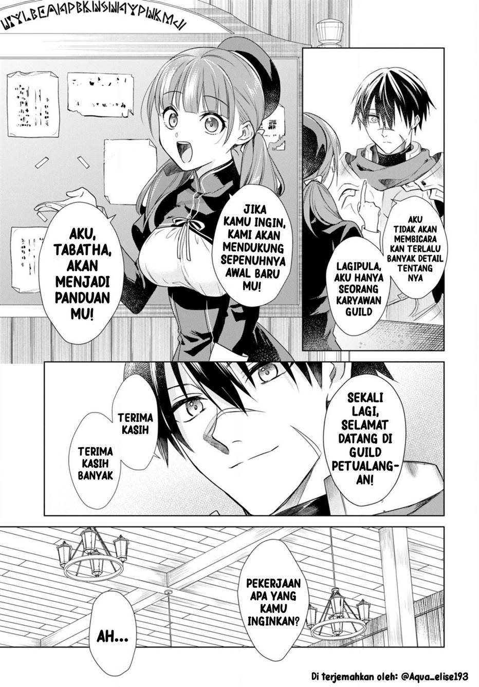 image-komik-kabeyaku-nado-fuyou-to-tsuihousareta-s-kyuu-boukensha-chapter-1-21/49