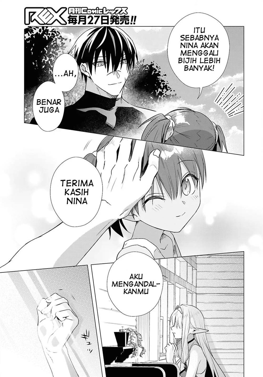 image-komik-kabeyaku-nado-fuyou-to-tsuihousareta-s-kyuu-boukensha-chapter-11-8/21