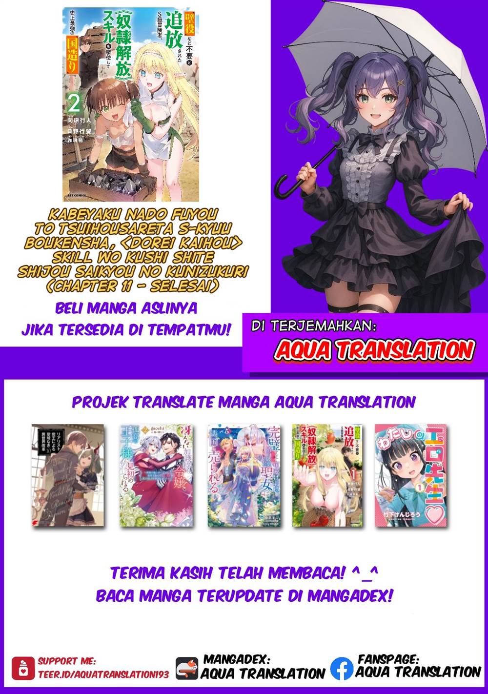 image-komik-kabeyaku-nado-fuyou-to-tsuihousareta-s-kyuu-boukensha-chapter-11-20/21