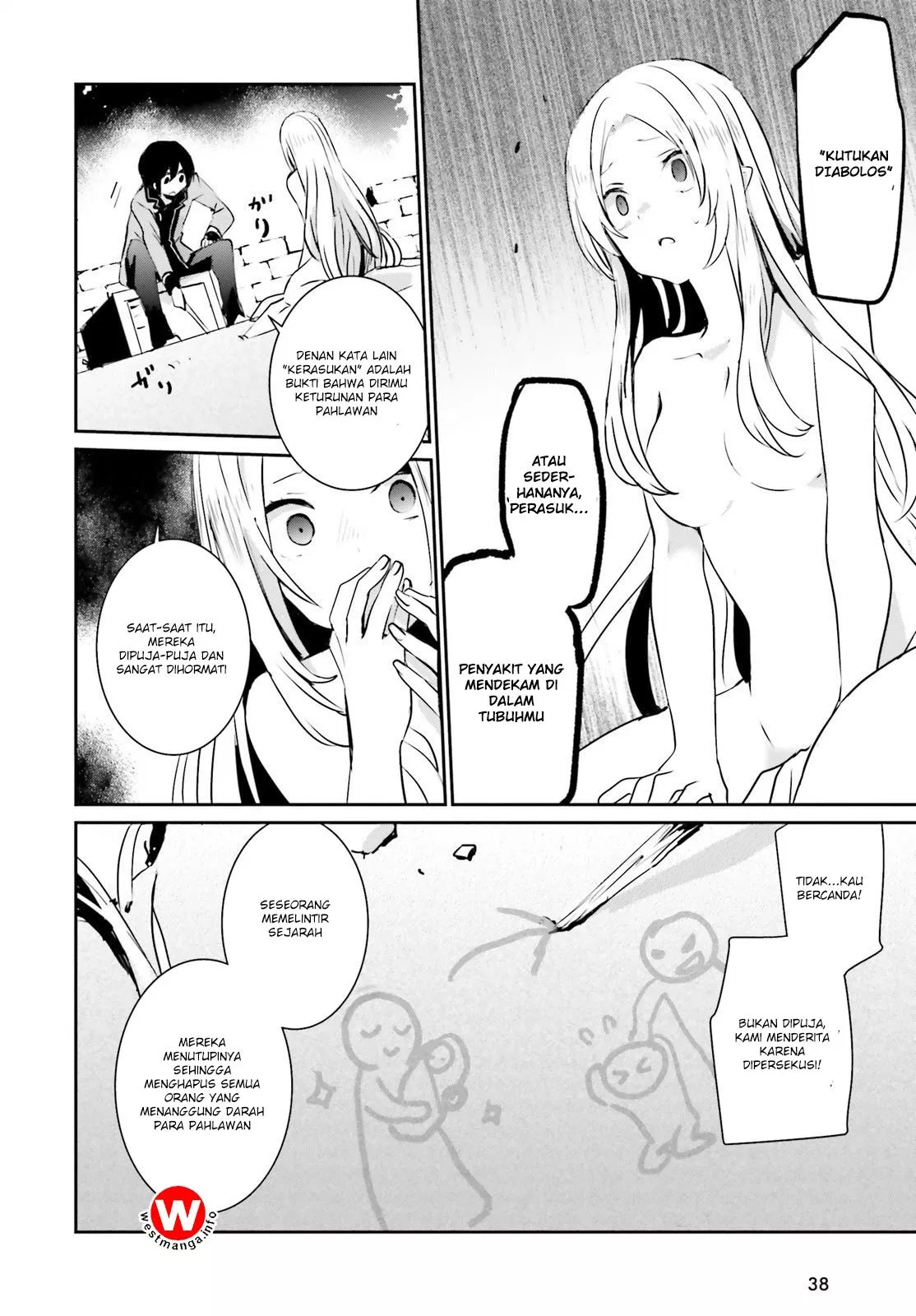 image-komik-kage-no-jitsuryokusha-ni-naritakute-chapter-01-31/39