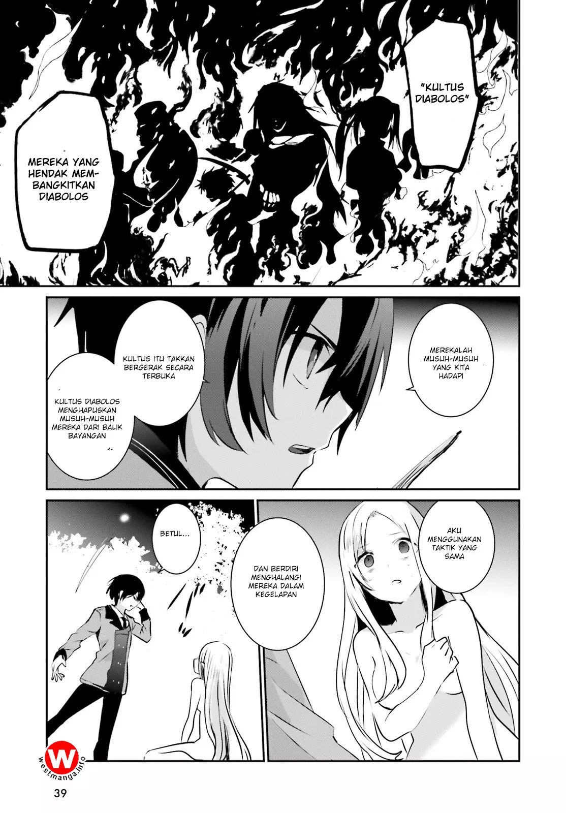 image-komik-kage-no-jitsuryokusha-ni-naritakute-chapter-01-32/39