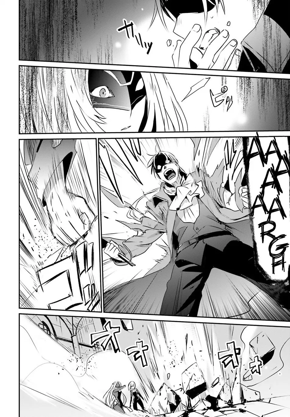 image-komik-kage-no-jitsuryokusha-ni-naritakute-chapter-02-21/40