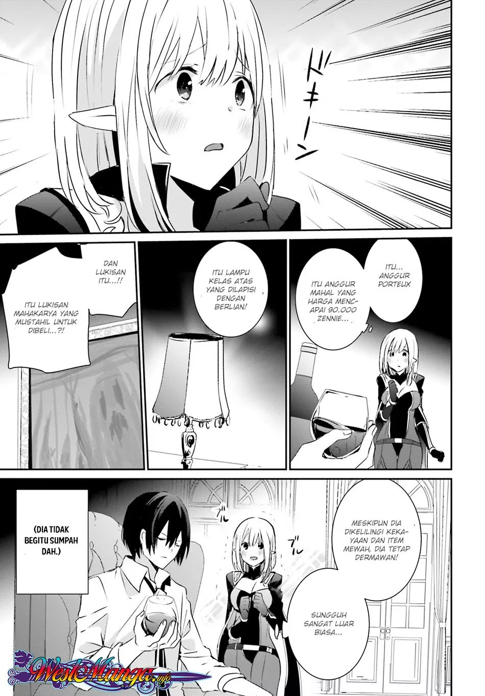 image-komik-kage-no-jitsuryokusha-ni-naritakute-chapter-04-28/39