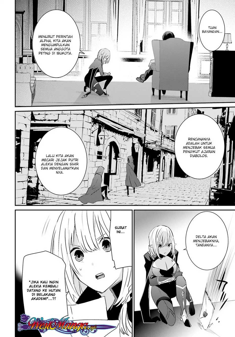 image-komik-kage-no-jitsuryokusha-ni-naritakute-chapter-04-29/39