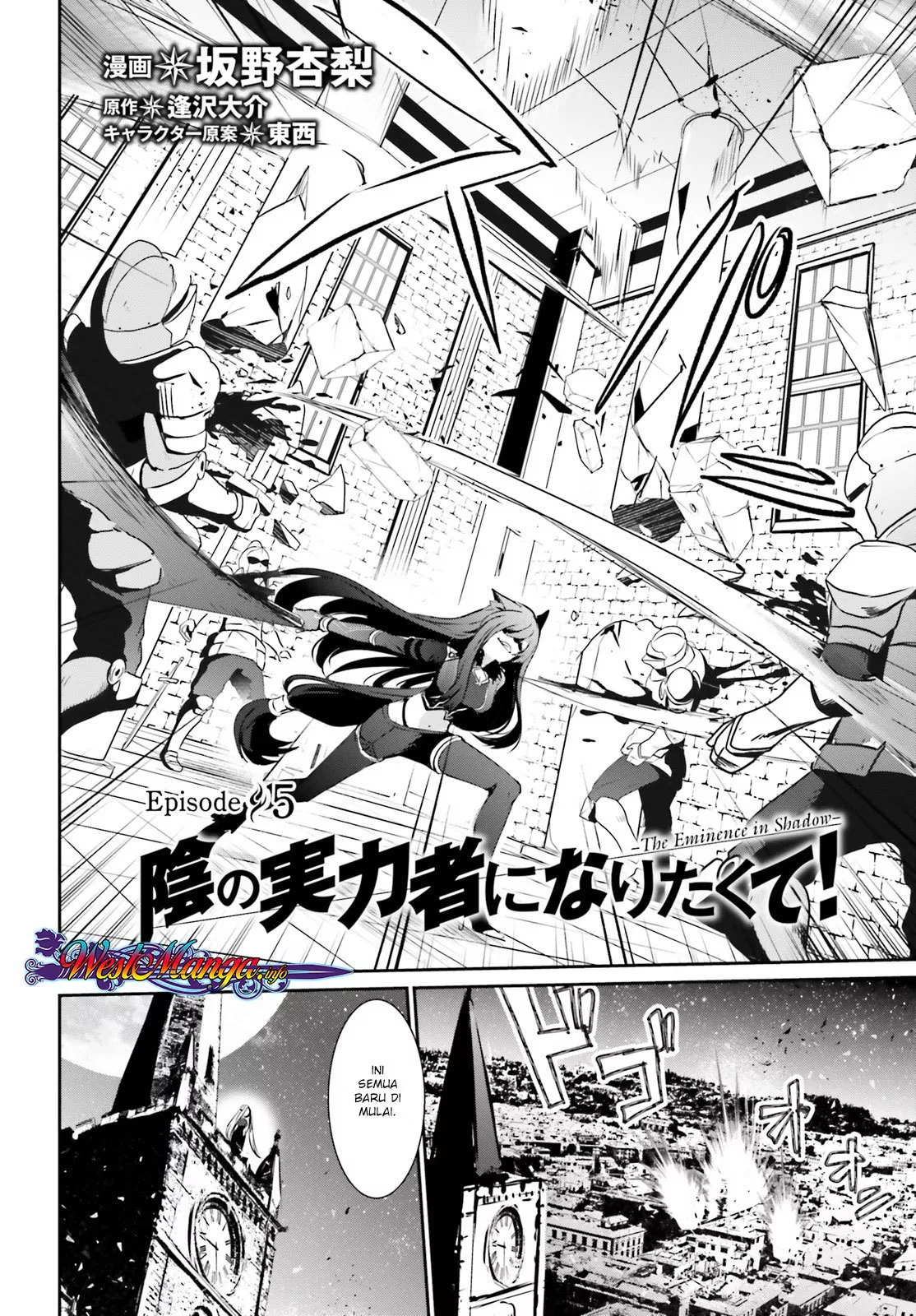 image-komik-kage-no-jitsuryokusha-ni-naritakute-chapter-05-2/40