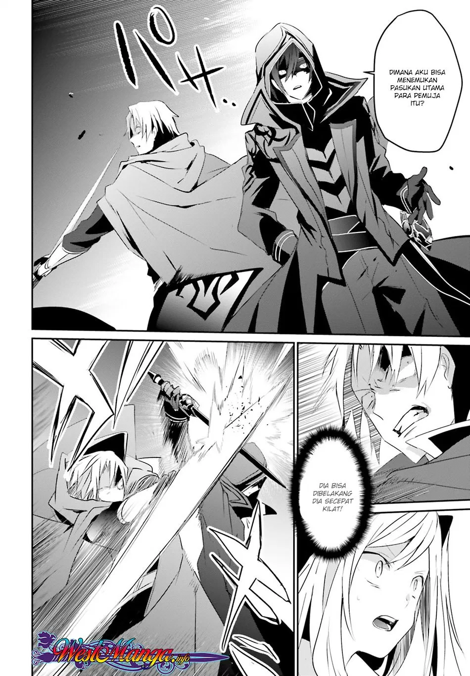 image-komik-kage-no-jitsuryokusha-ni-naritakute-chapter-06-16/38