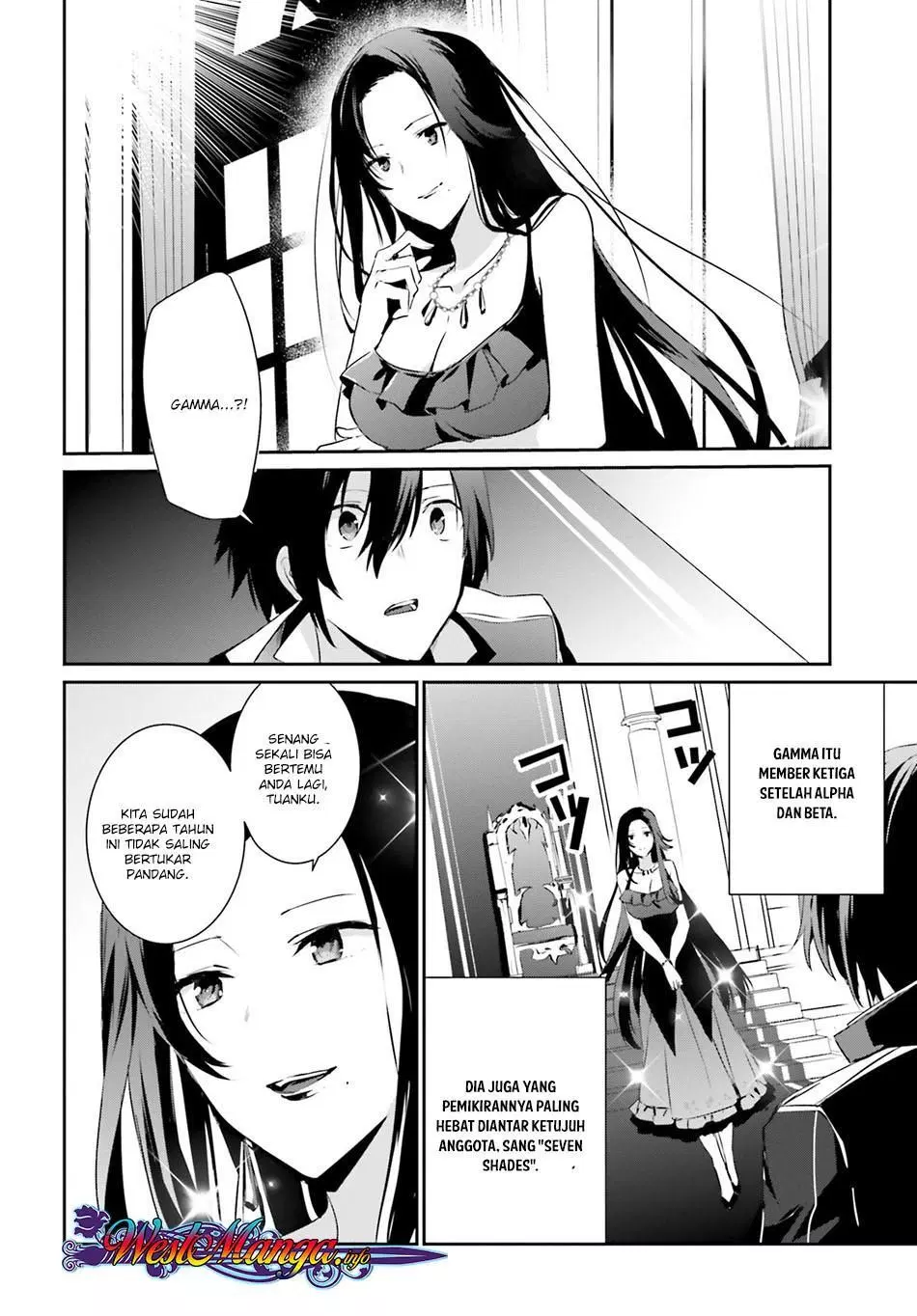 image-komik-kage-no-jitsuryokusha-ni-naritakute-chapter-07-16/37