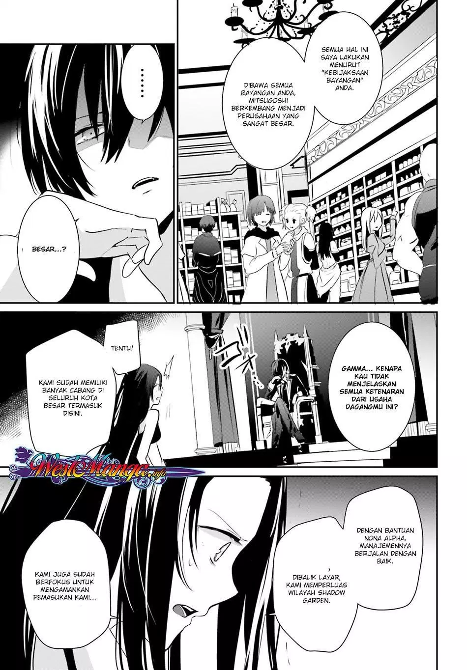 image-komik-kage-no-jitsuryokusha-ni-naritakute-chapter-07-22/37