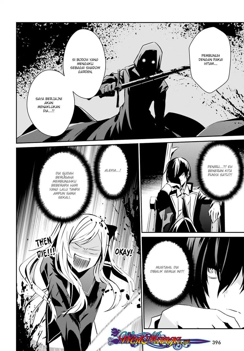 image-komik-kage-no-jitsuryokusha-ni-naritakute-chapter-07-25/37