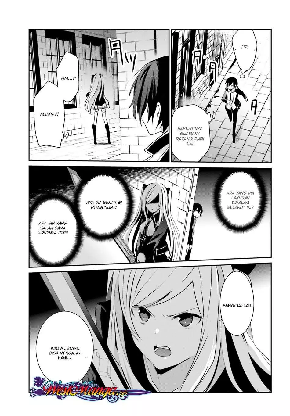 image-komik-kage-no-jitsuryokusha-ni-naritakute-chapter-07-32/37