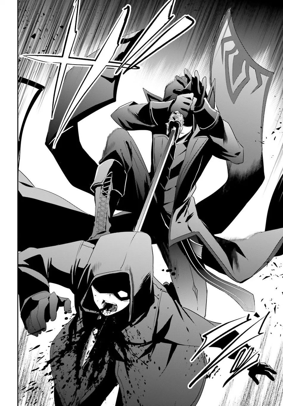 image-komik-kage-no-jitsuryokusha-ni-naritakute-chapter-08-5/38