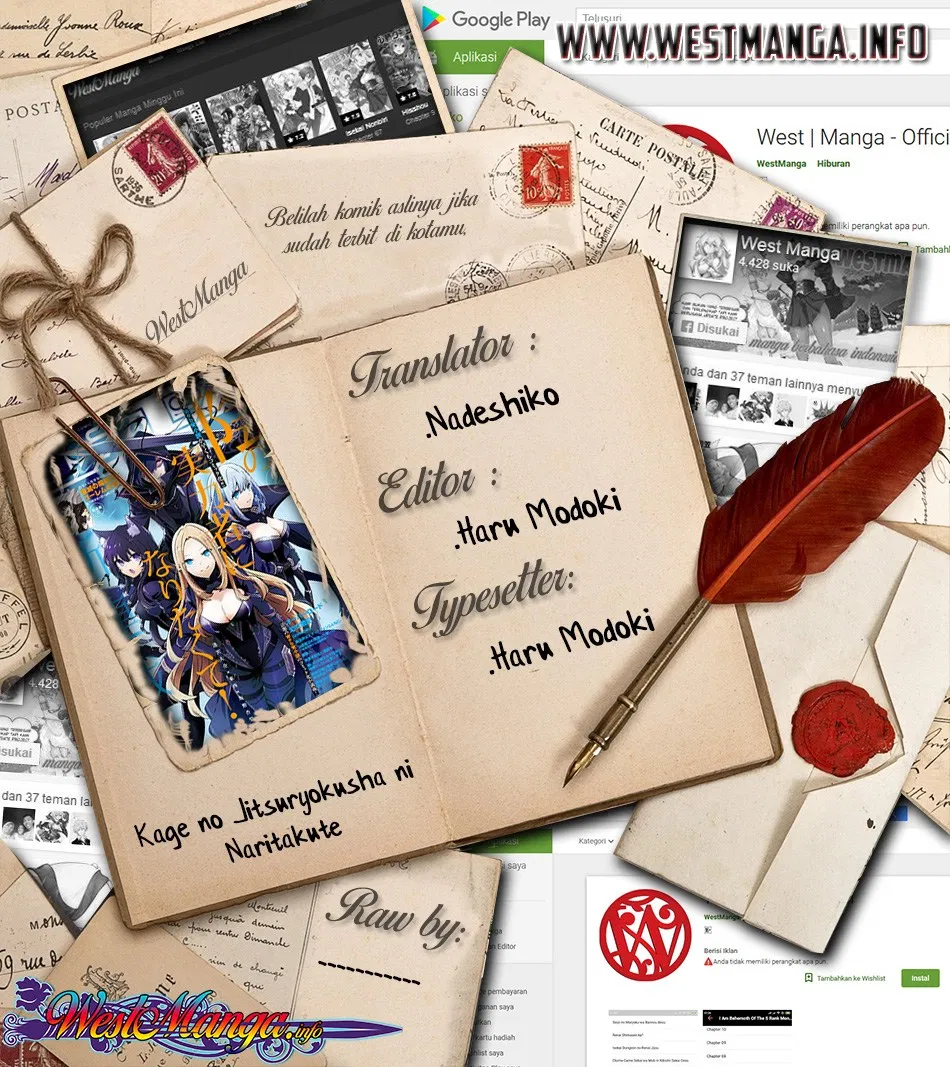 image-komik-kage-no-jitsuryokusha-ni-naritakute-chapter-09-2/38