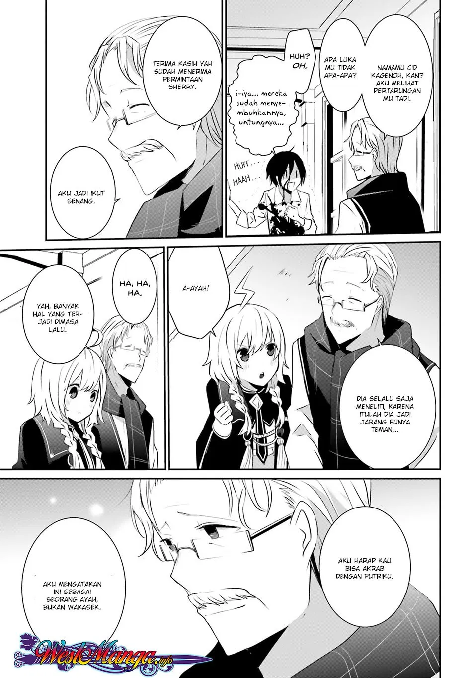 image-komik-kage-no-jitsuryokusha-ni-naritakute-chapter-09-22/38