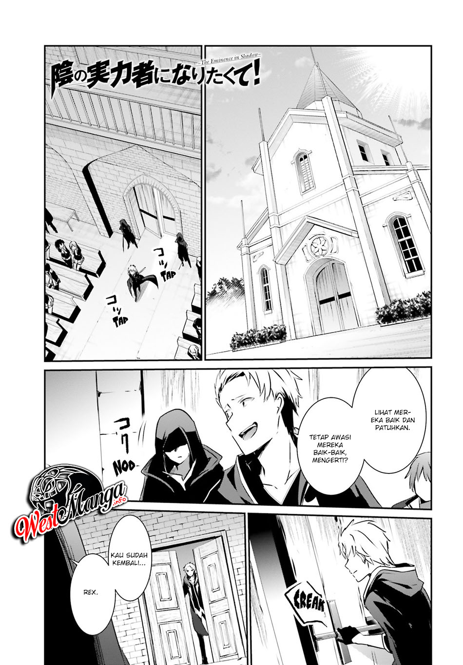 image-komik-kage-no-jitsuryokusha-ni-naritakute-chapter-11-0/32