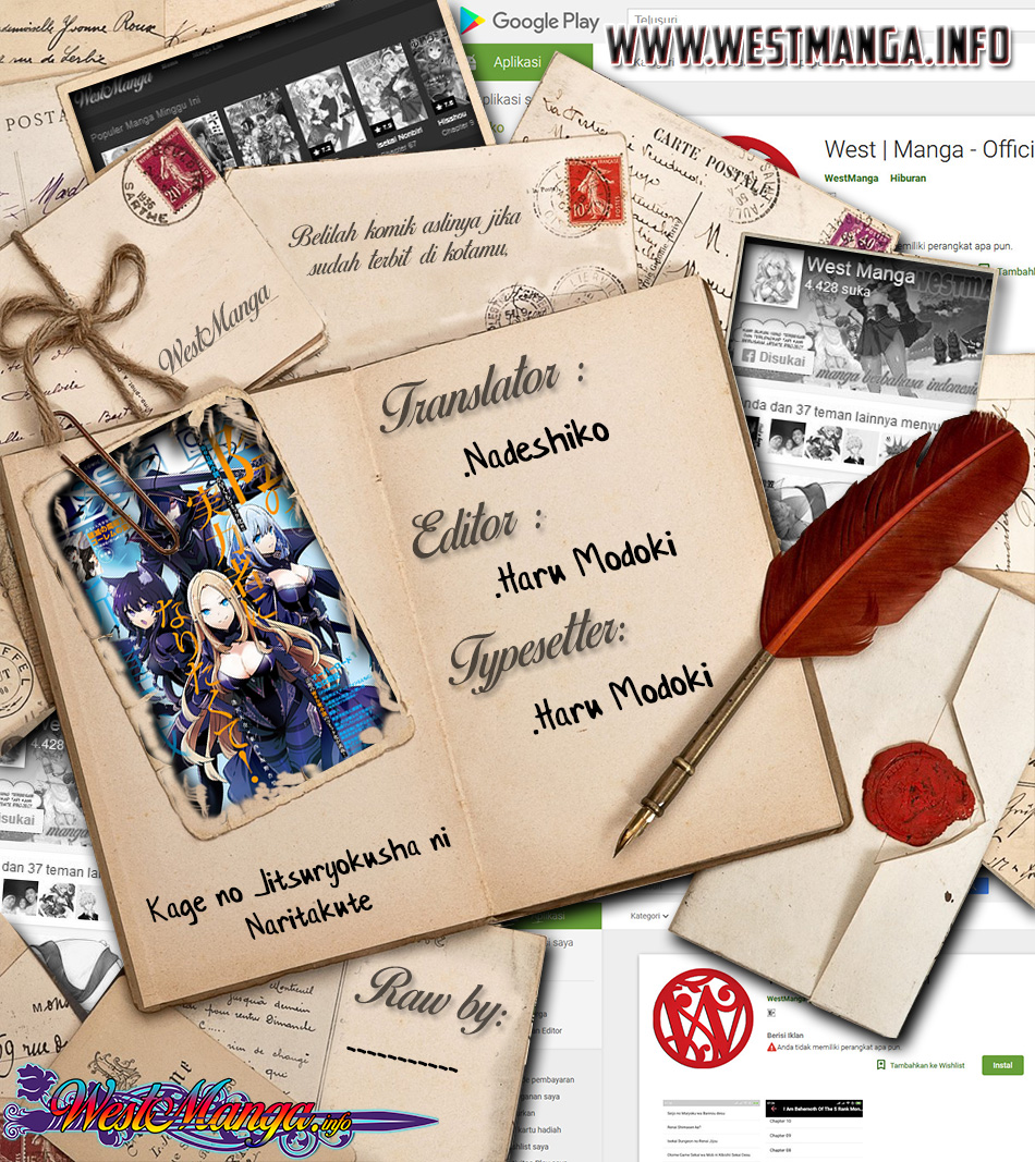 image-komik-kage-no-jitsuryokusha-ni-naritakute-chapter-12-0/33