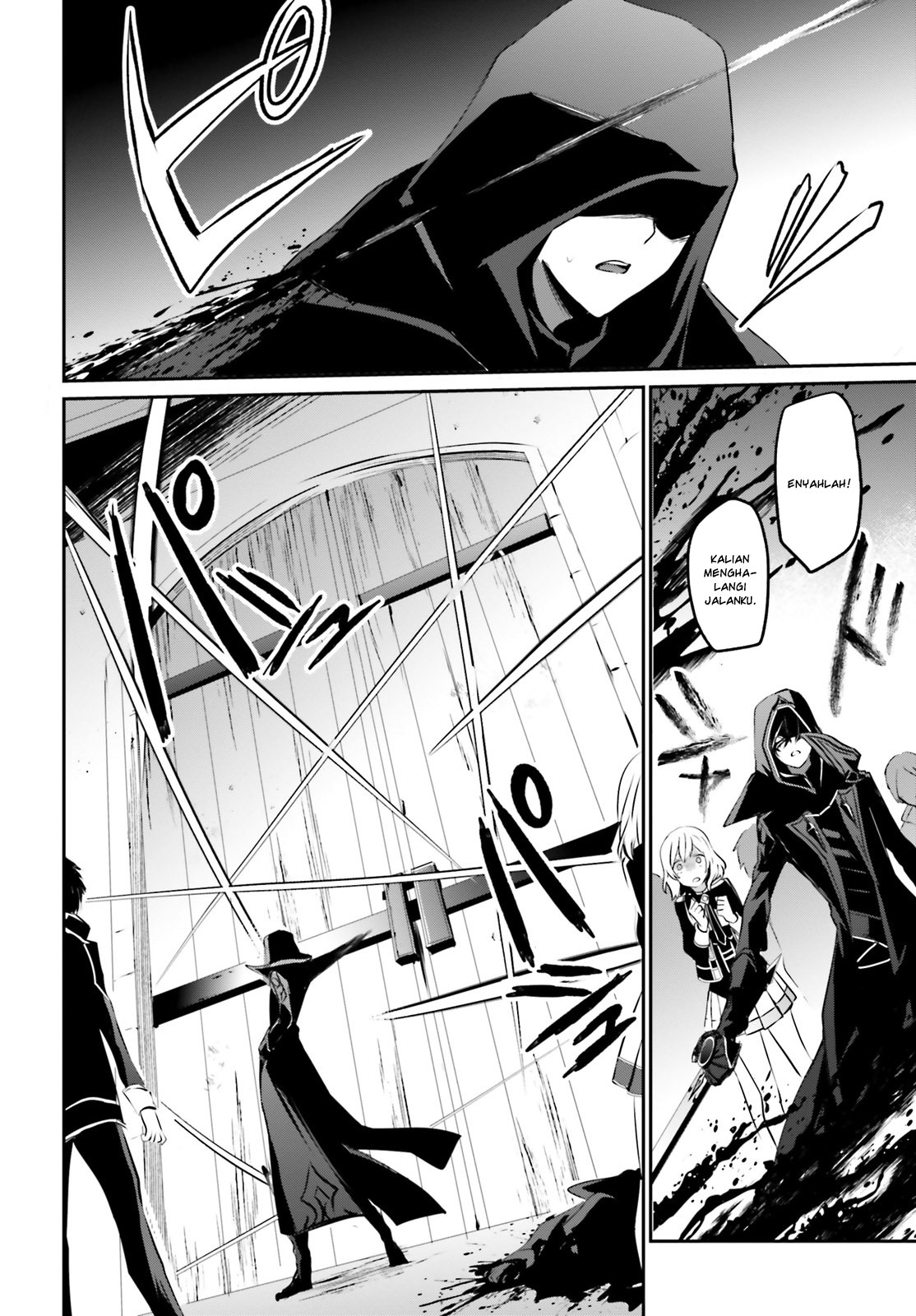 image-komik-kage-no-jitsuryokusha-ni-naritakute-chapter-13-4/37