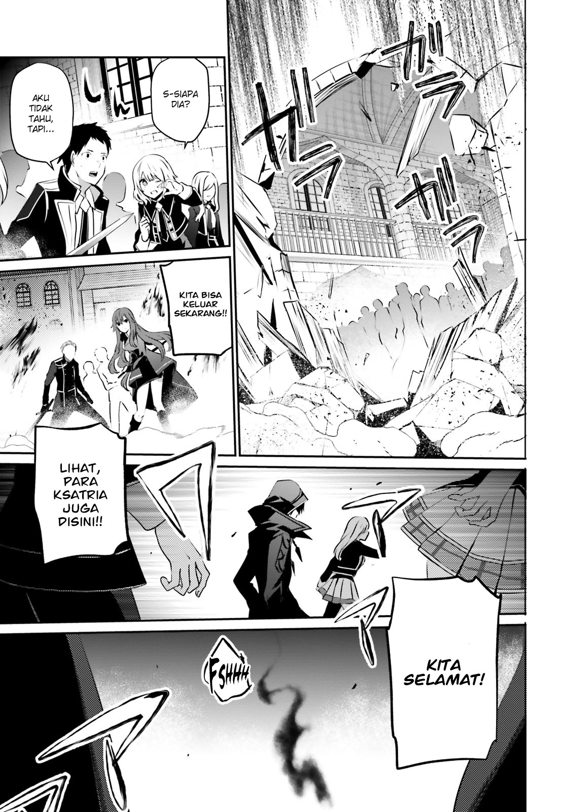 image-komik-kage-no-jitsuryokusha-ni-naritakute-chapter-13-5/37