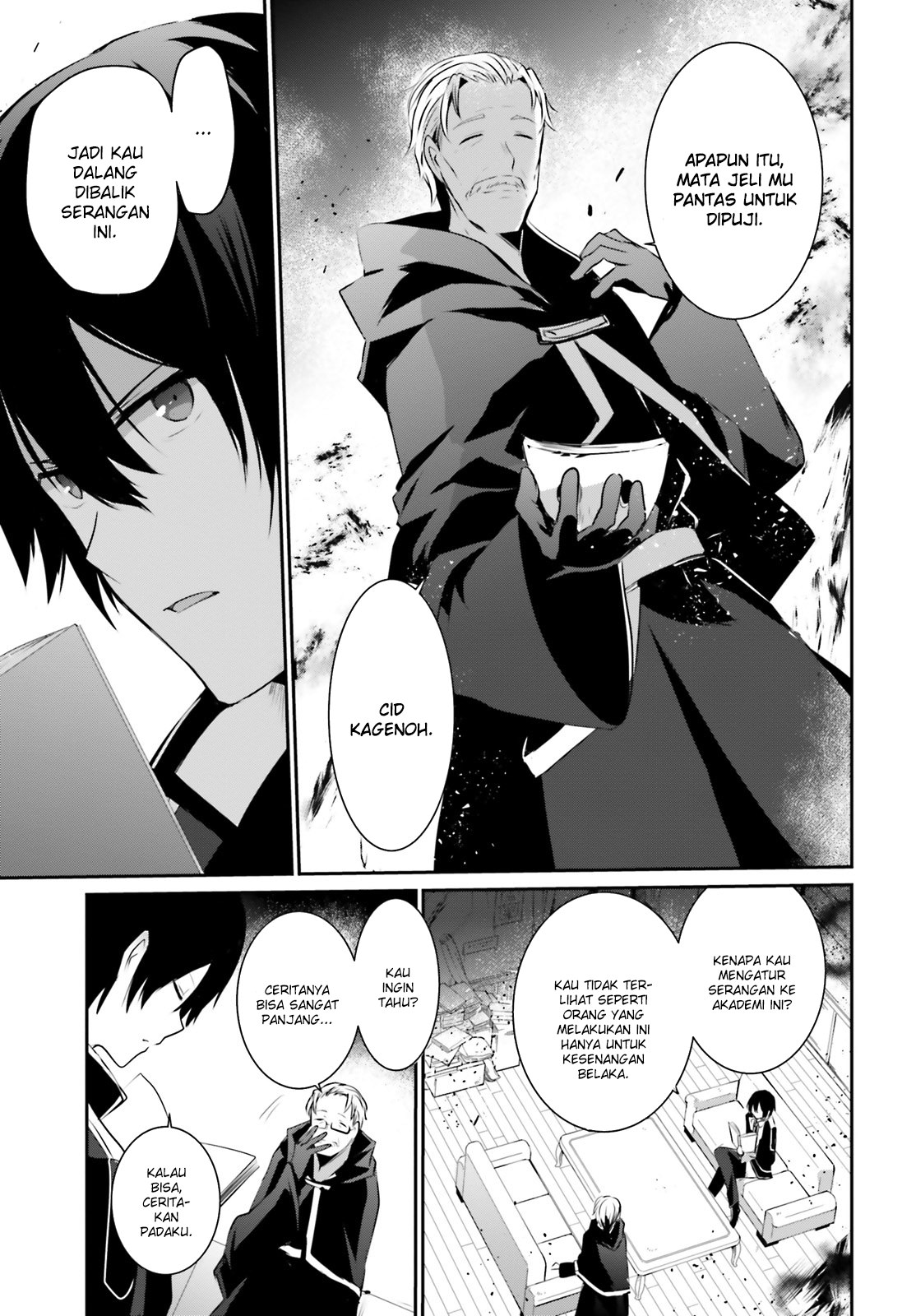 image-komik-kage-no-jitsuryokusha-ni-naritakute-chapter-13-9/37