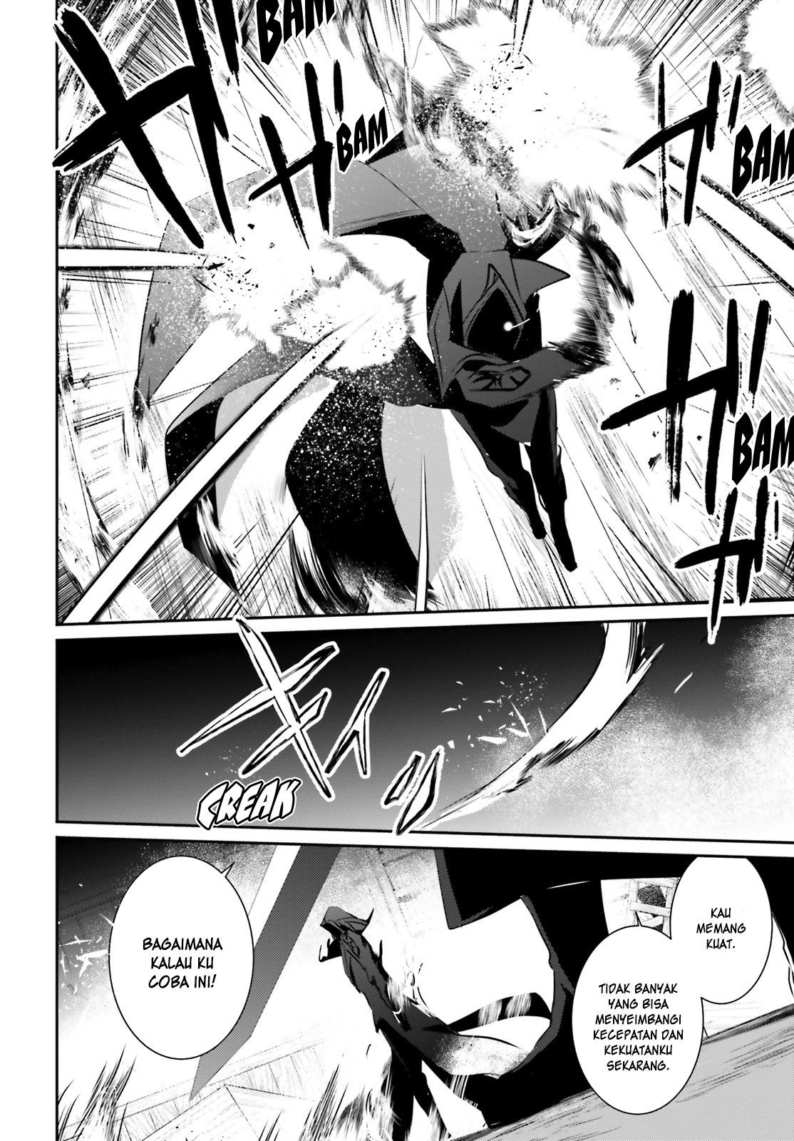 image-komik-kage-no-jitsuryokusha-ni-naritakute-chapter-13-22/37