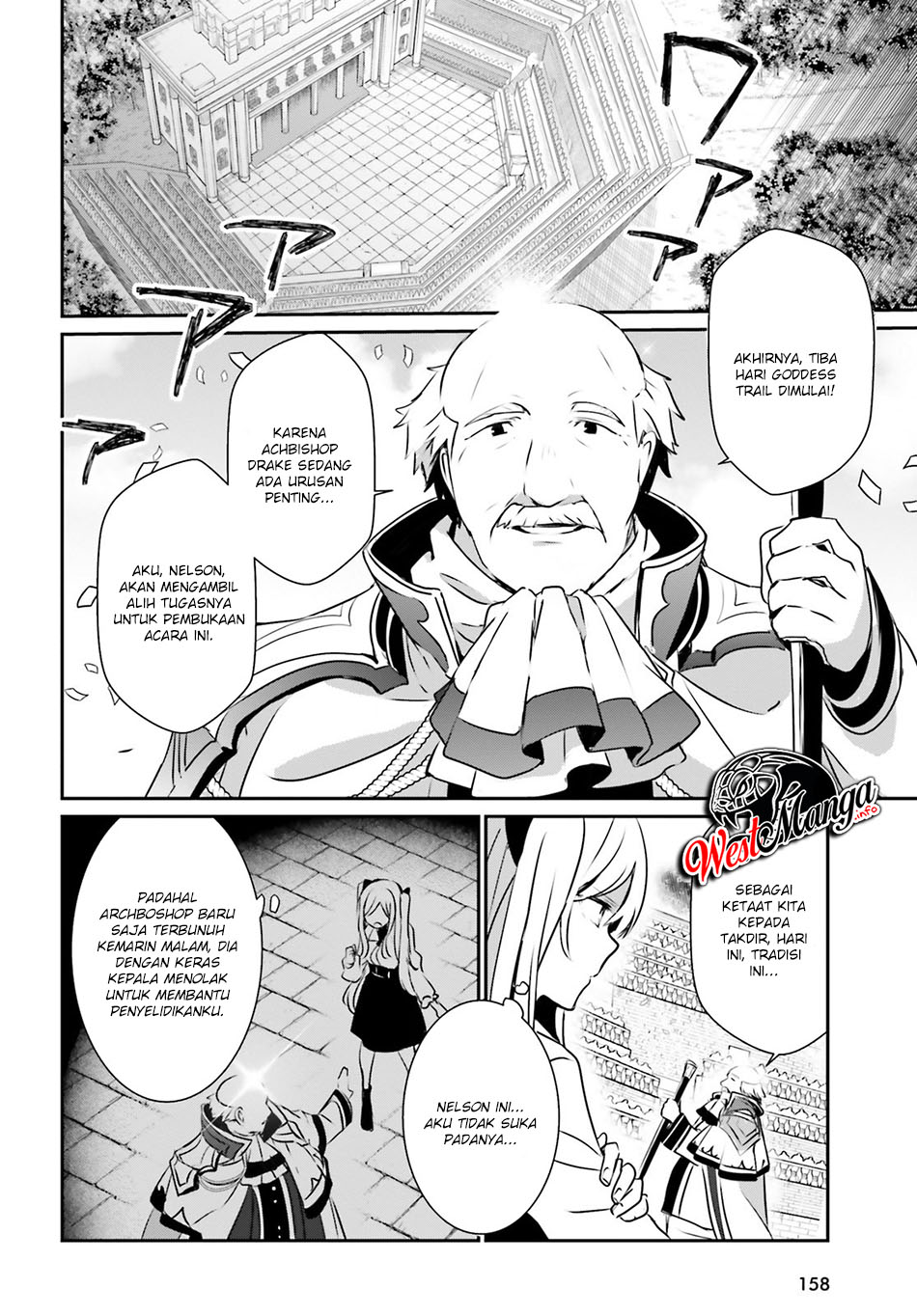 image-komik-kage-no-jitsuryokusha-ni-naritakute-chapter-15-20/38