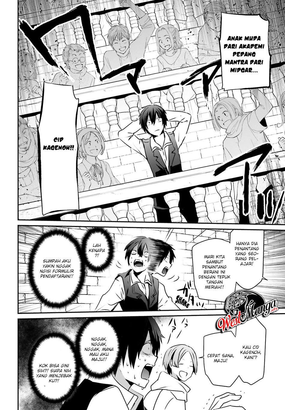 image-komik-kage-no-jitsuryokusha-ni-naritakute-chapter-15-28/38