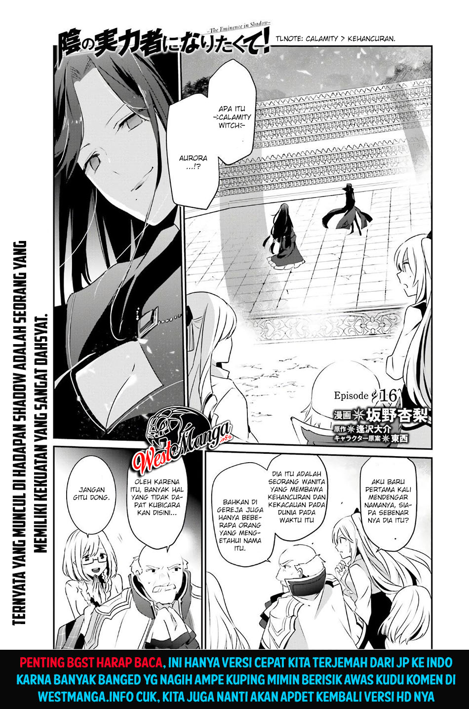 image-komik-kage-no-jitsuryokusha-ni-naritakute-chapter-16-1/40
