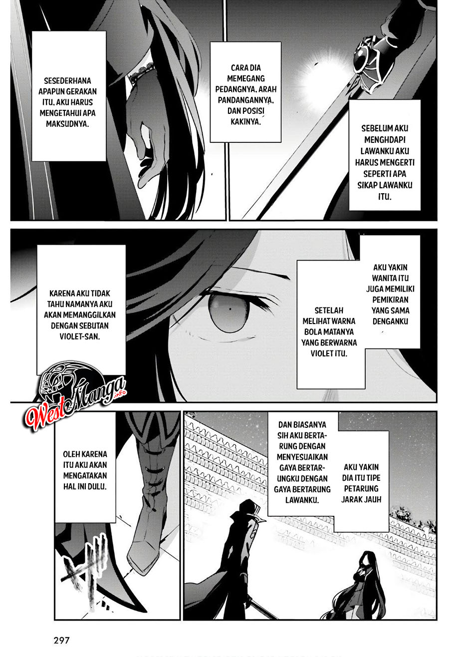 image-komik-kage-no-jitsuryokusha-ni-naritakute-chapter-16-8/40
