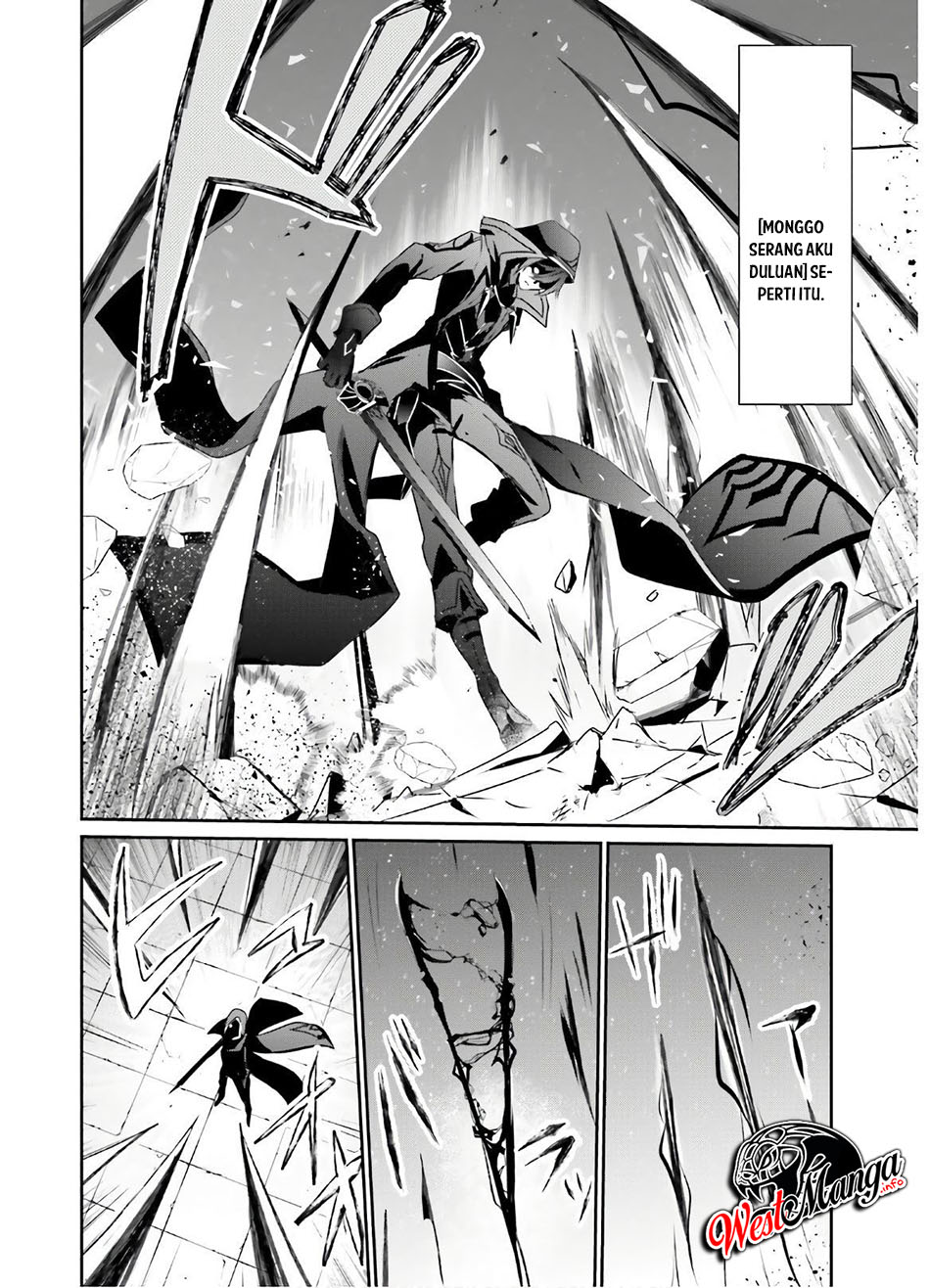 image-komik-kage-no-jitsuryokusha-ni-naritakute-chapter-16-9/40